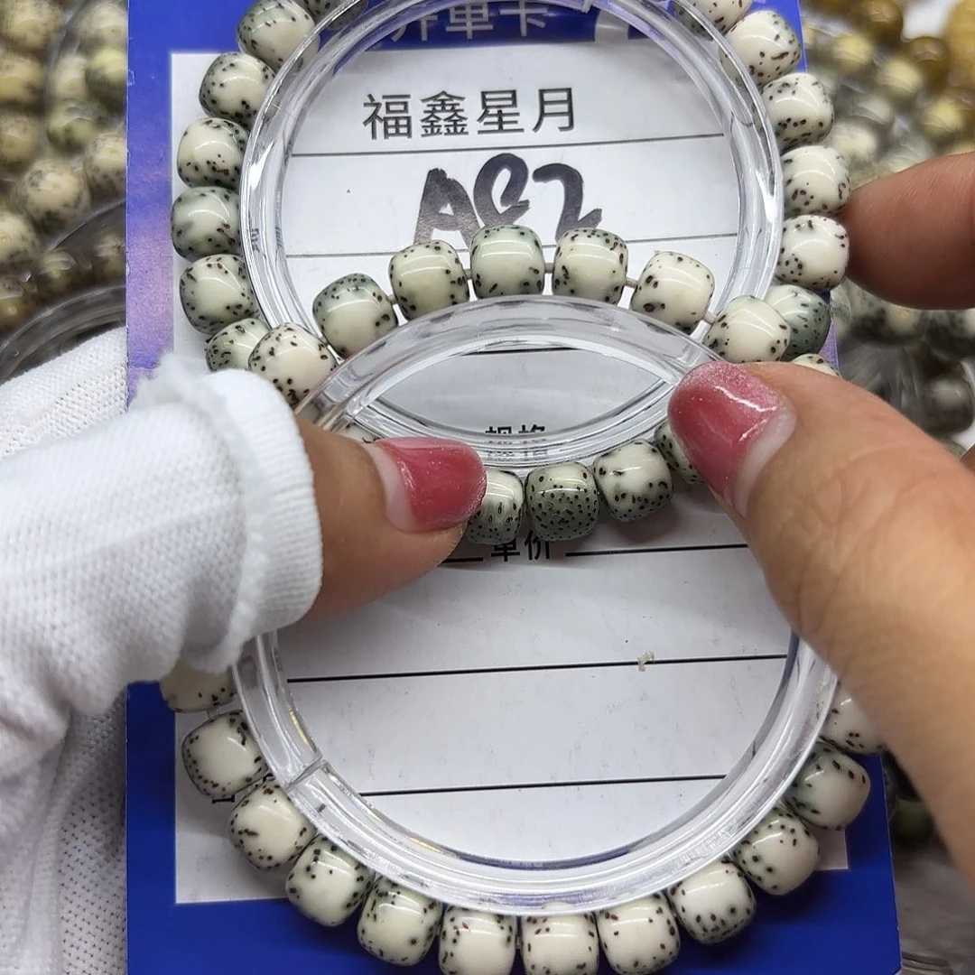 大***桶星月菩提吊坠a82//9*8/绿背