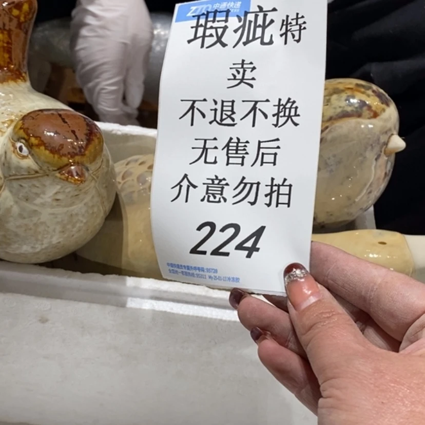 【闪购商品】摆件涟**梦陶瓷摆件瑕疵特卖