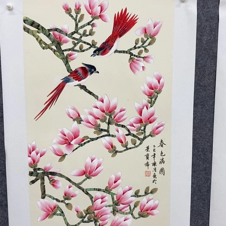 一二三四五六七八