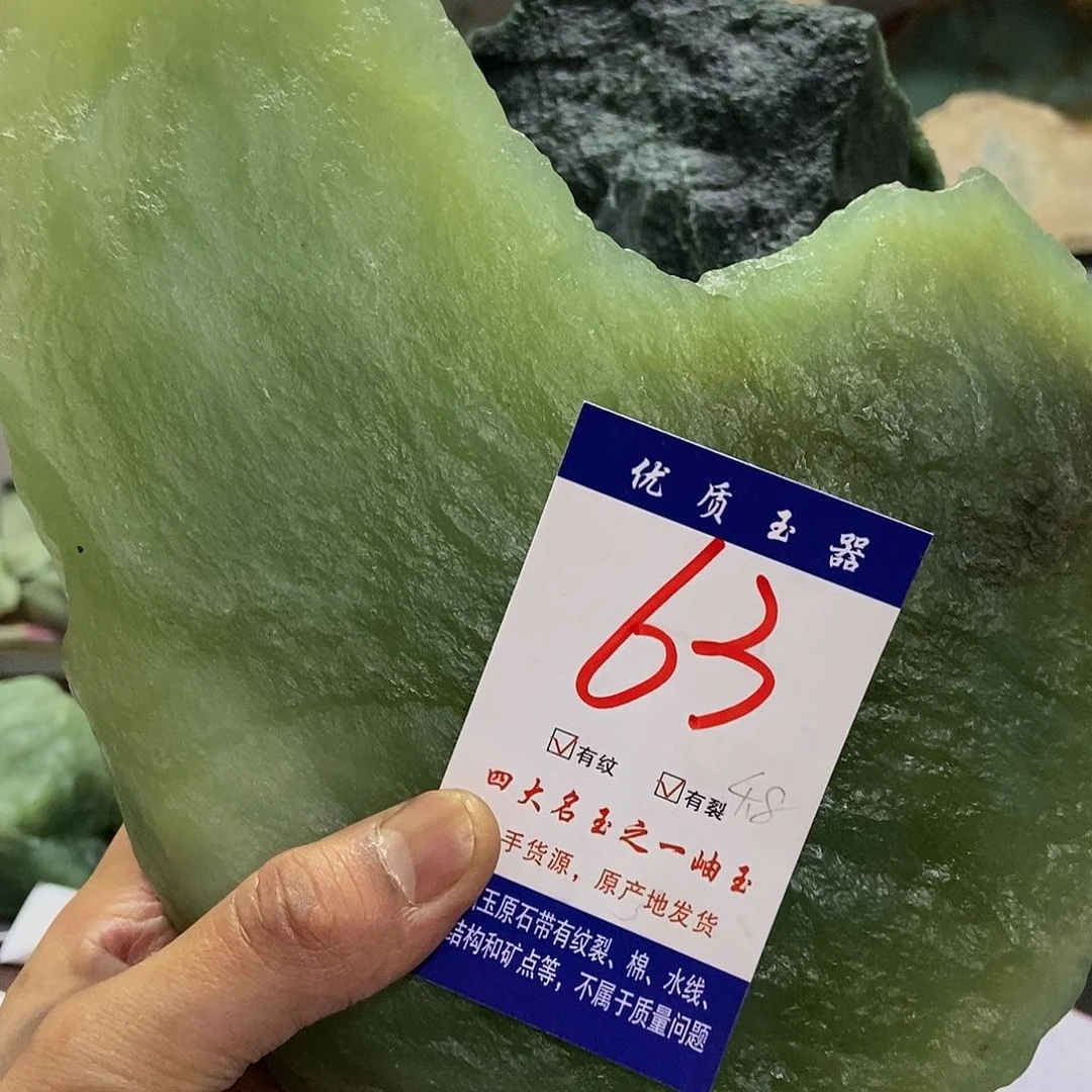 蛇纹石玉原石未镶嵌?****尽