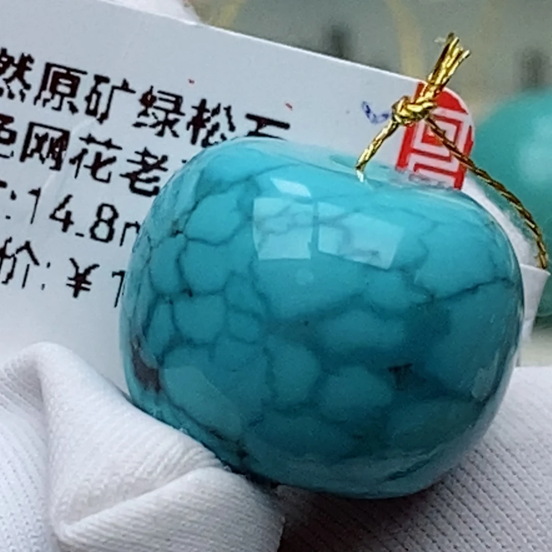 绿松石未镶嵌珠珠