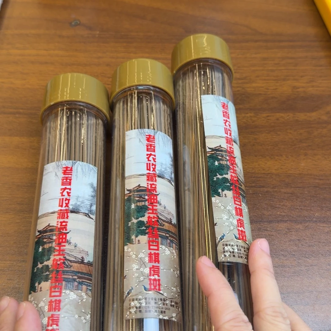 闪购链接发你看看拍下