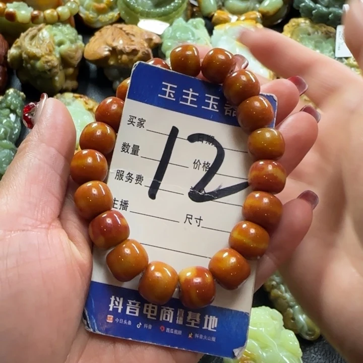透闪石质玉手串未镶嵌