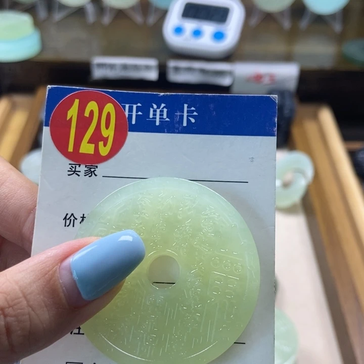 蛇纹石玉未镶嵌挂件安**天