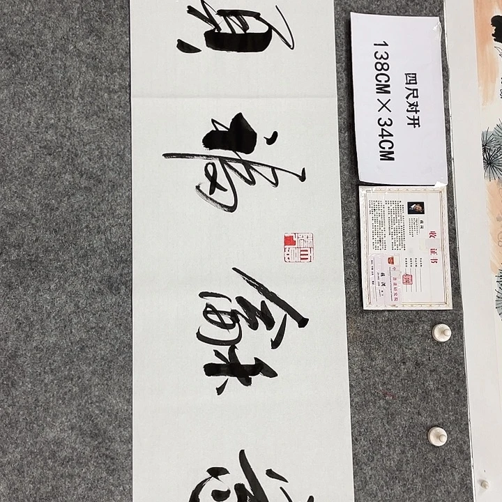 书法书画家作品集