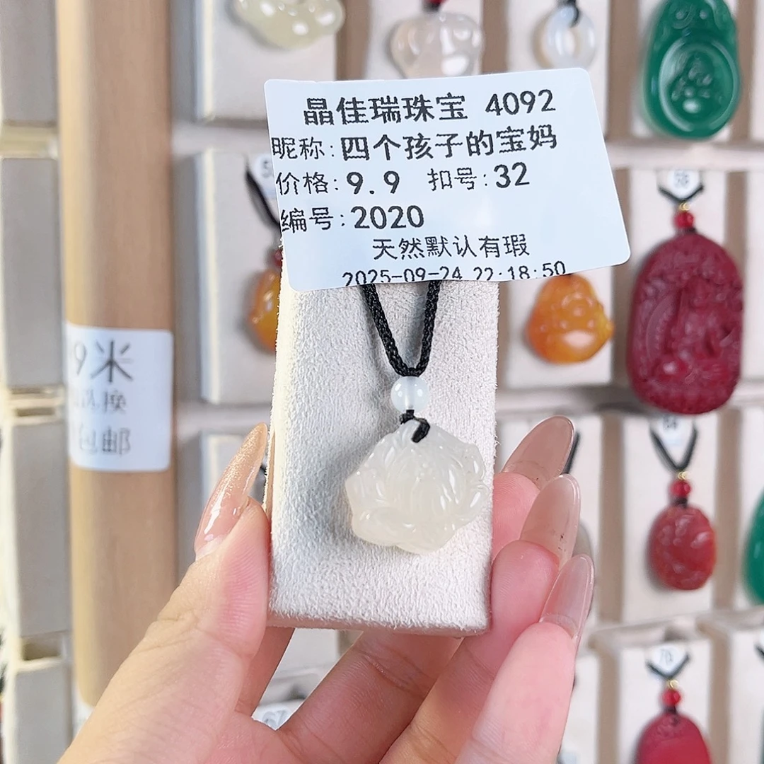 四***妈玛瑙/玉髓未镶嵌颈饰