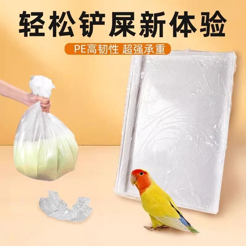 一次性托盘薄膜套鹦鹉笼子鸟笼尿鹦鹉必备的10种玩具