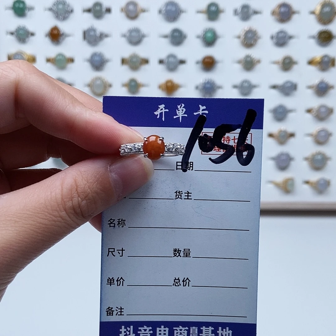 翡翠未镶嵌戒指戒指