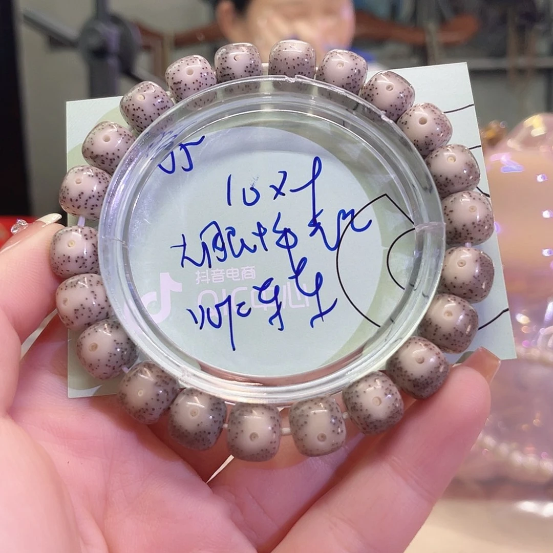 吊坠星月菩提星月菩提海南同枝果A5
