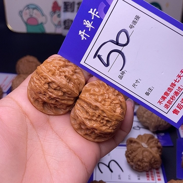 文玩核桃吊坠50号链接磨盘3.9尺