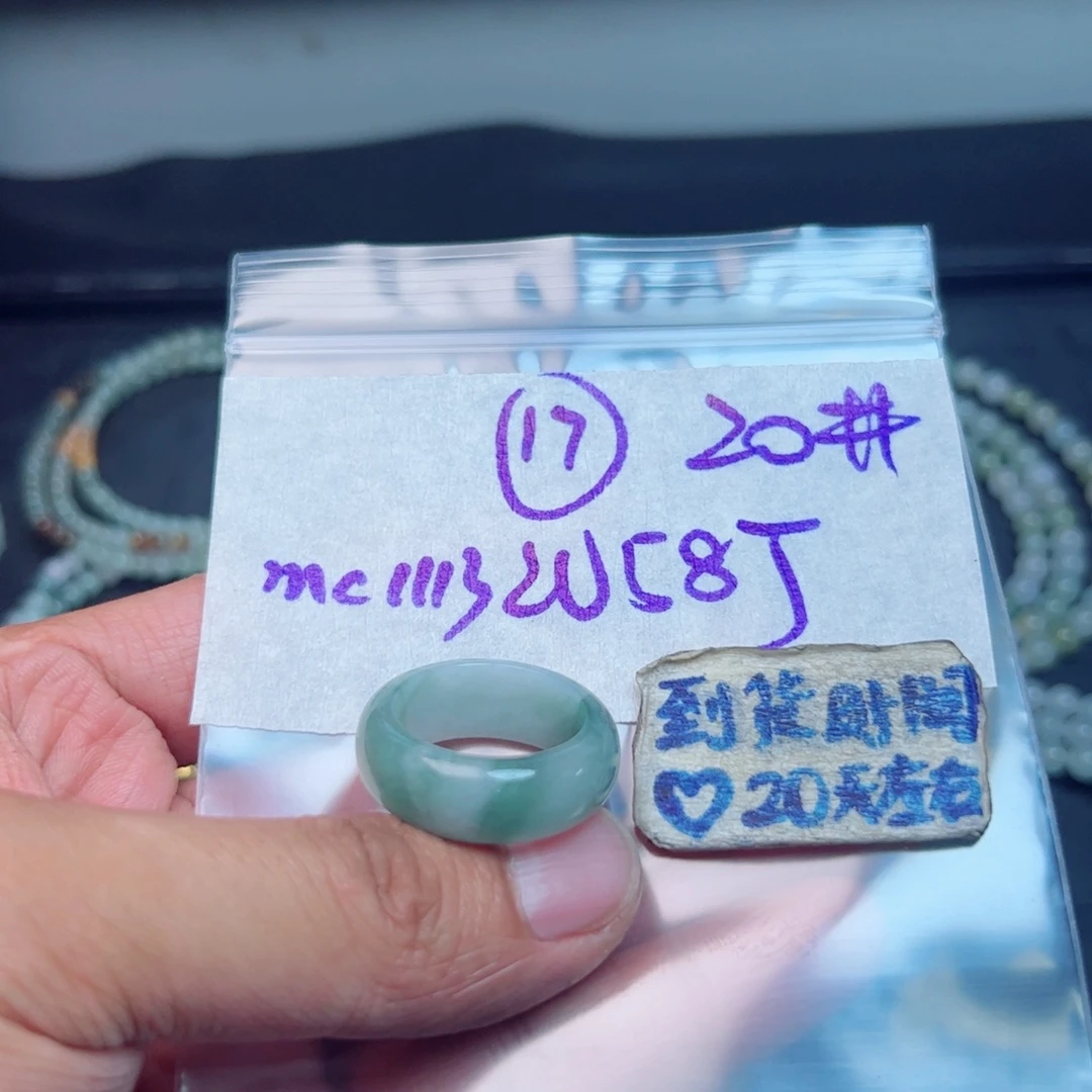 定制翡翠未镶嵌不退不换