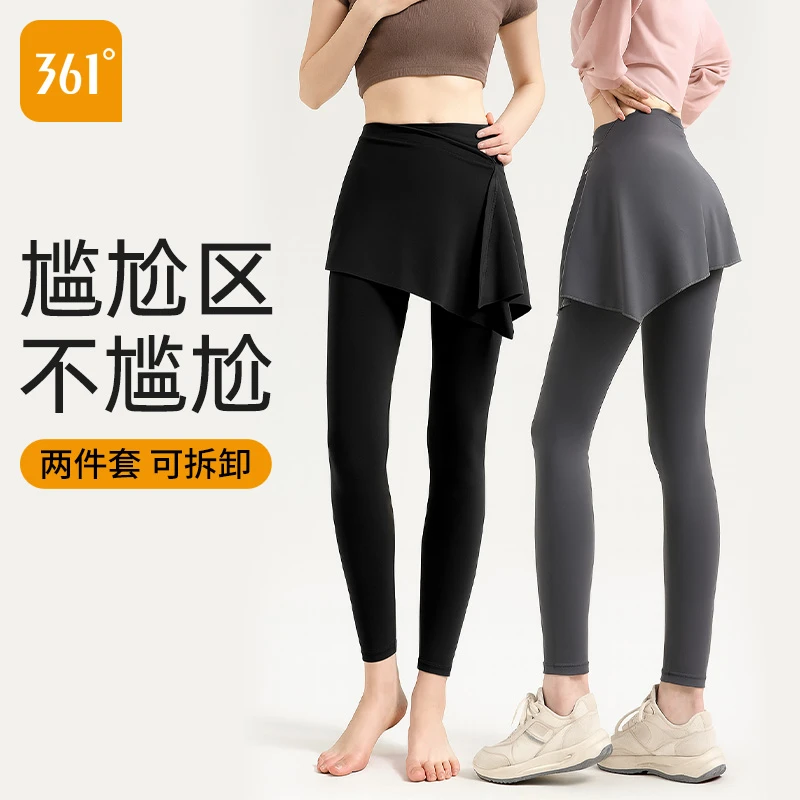 361°两件装一片式瑜伽裙裤流光风两穿可拆卸屁帘遮臀遮胯外穿显瘦