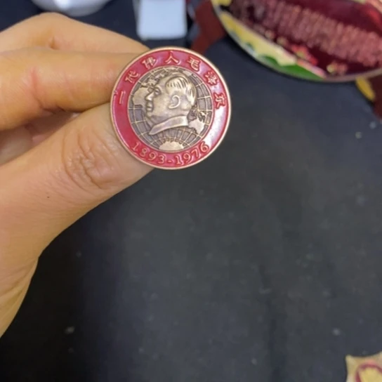景德镇陶瓷研究所