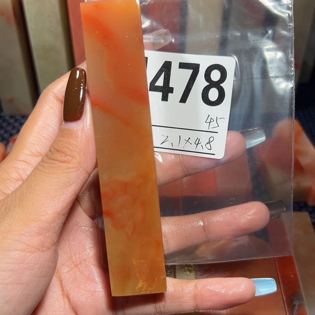 【闪购商品】寿山石印石老挝石