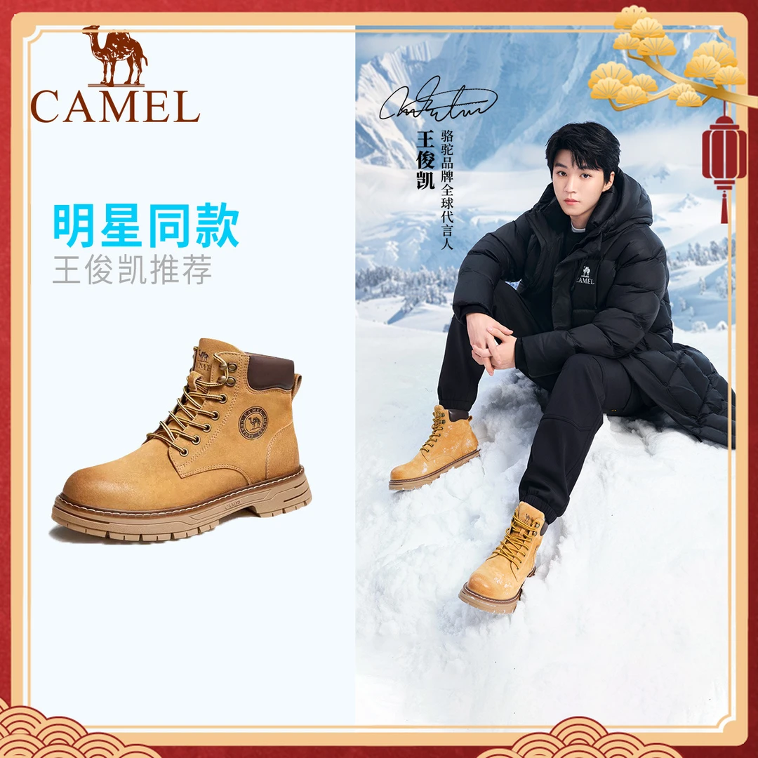 【王俊凯同款-大黄靴】骆驼男鞋户外耐磨登山工装马丁靴G13W076002