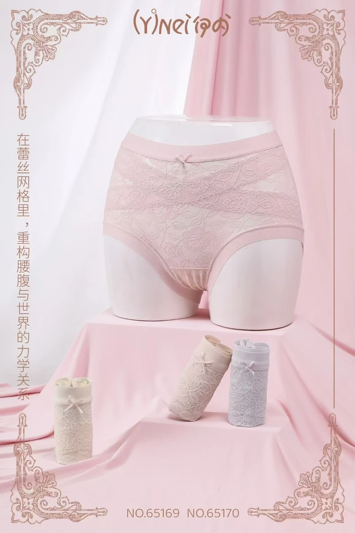 成人蕾丝收腹高腰透气女三角内裤薄款夏季提臀中腰