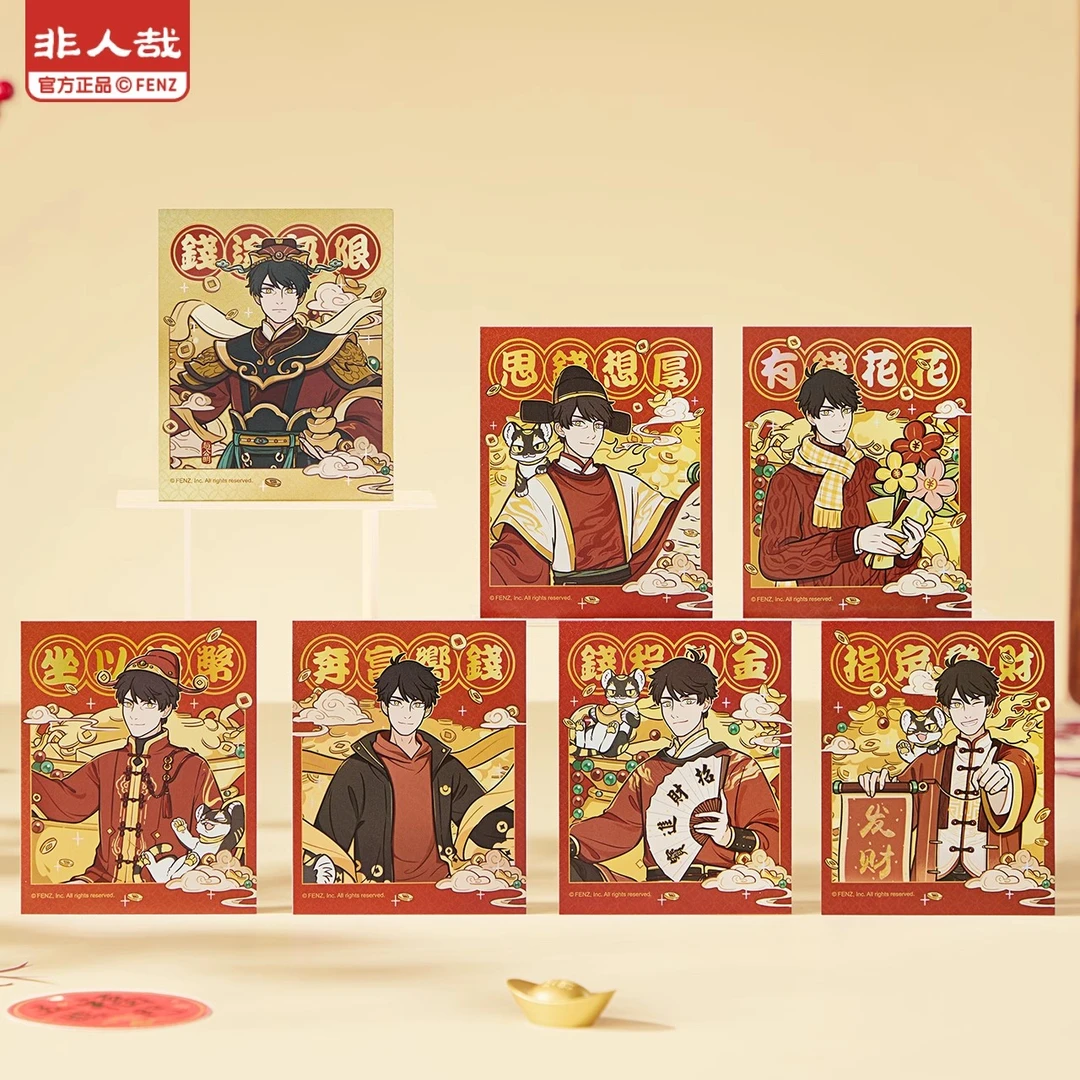 非人哉【财源广进系列】拍立得盲盒