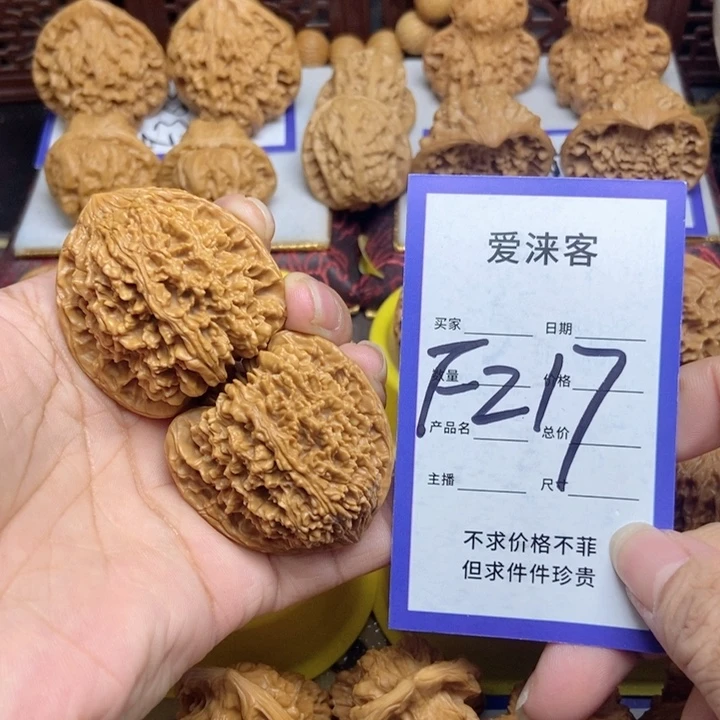 桃核把件41满天星狮子头