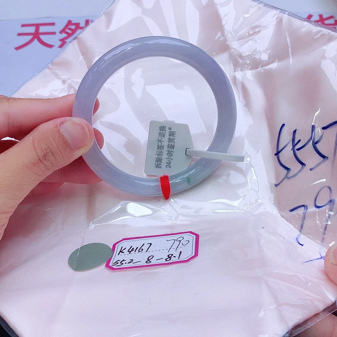 未镶嵌手镯翡翠翡翠