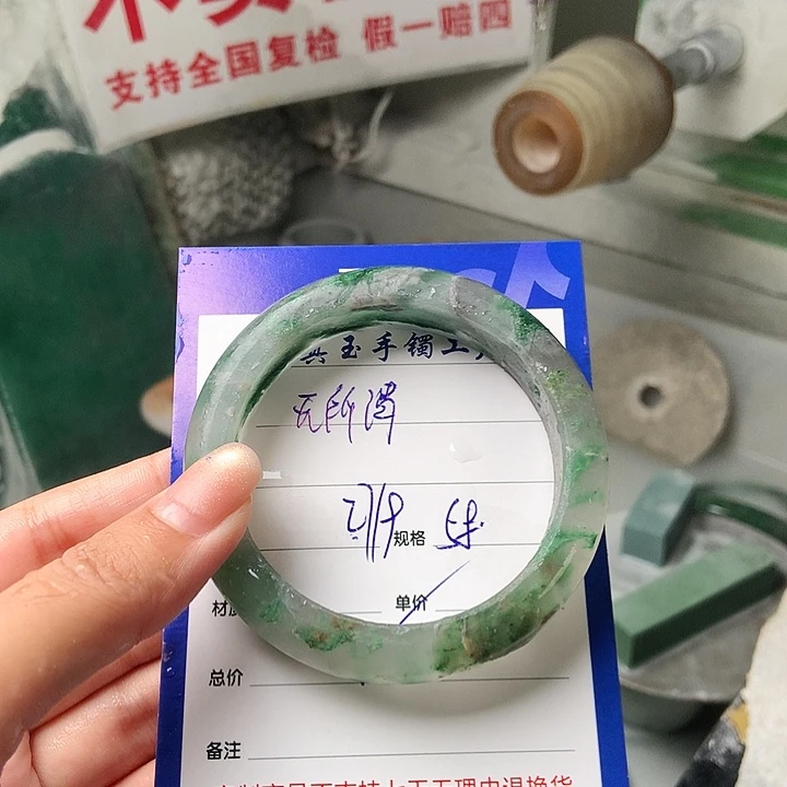 无***谓石英质玉（非洲翠）未镶嵌手镯
