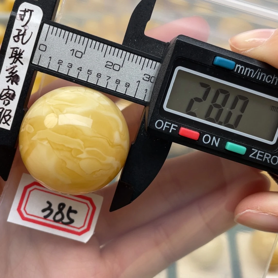 蜜蜡裸石未镶嵌我****望蜜蜡