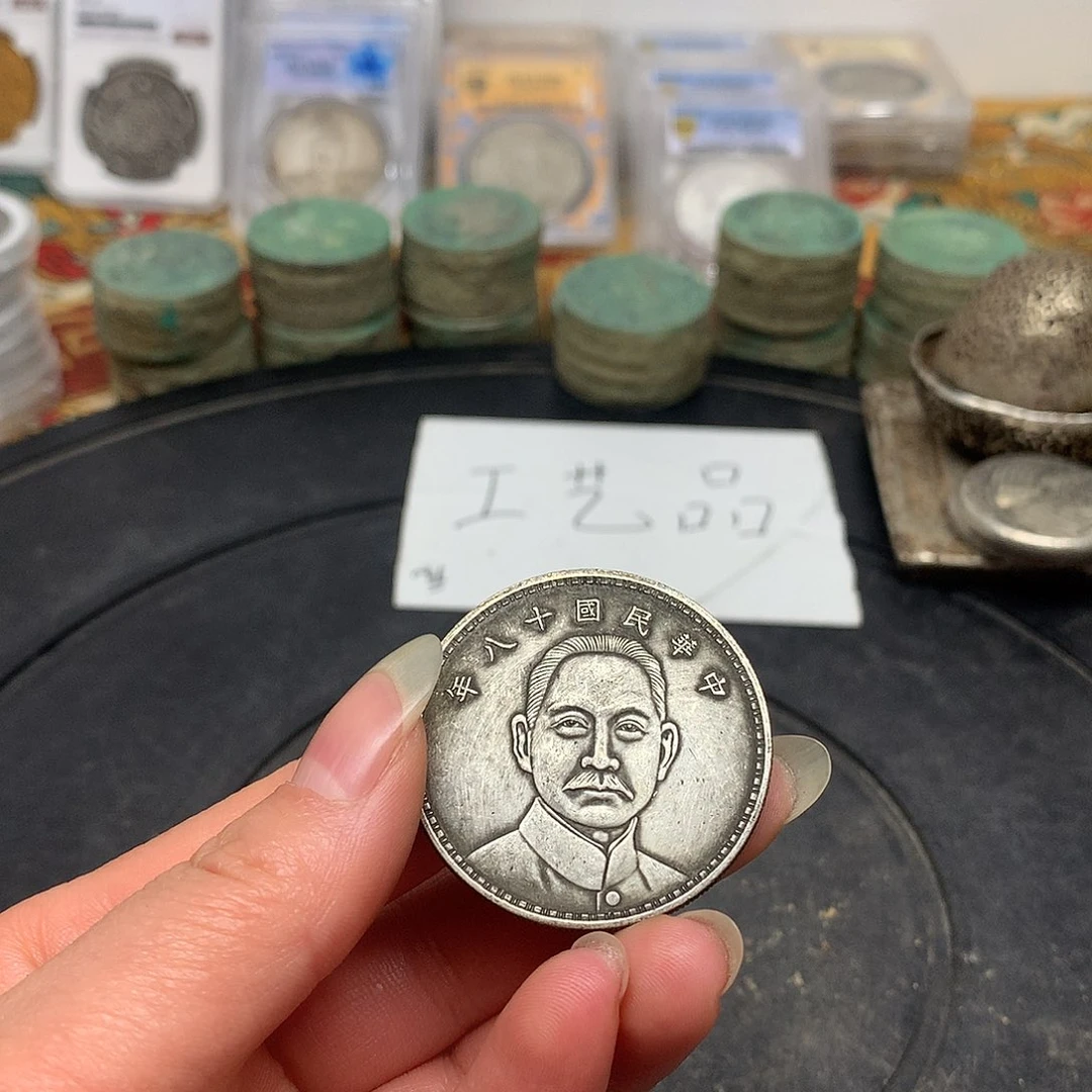 一手币子复古工艺品