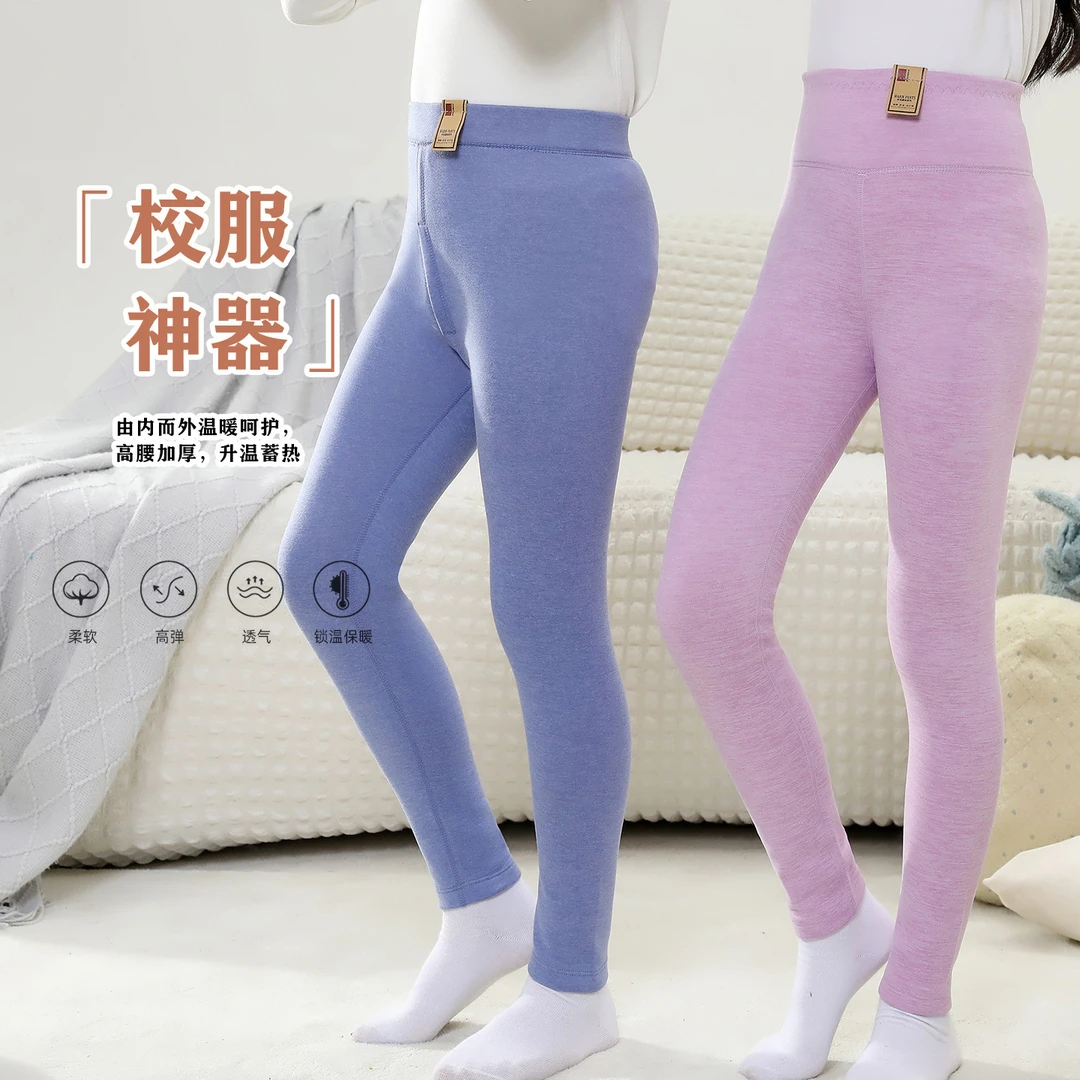 校服神器棉裤秋冬儿童高腰保暖裤内穿男女童蚕丝秋裤加绒加厚打底