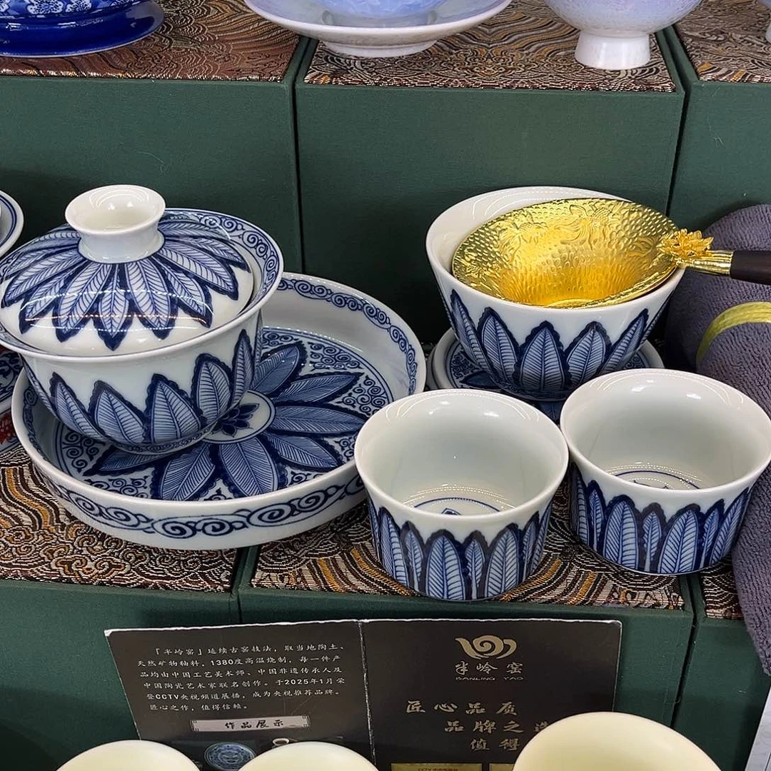 景德陶瓷景德陶瓷