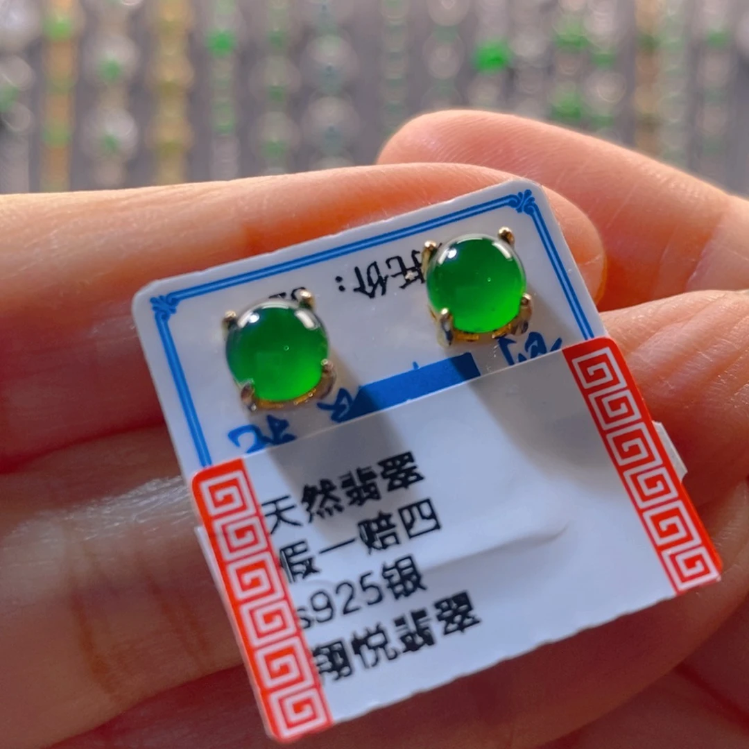颈饰银S925镶嵌翡翠翡翠耳钉