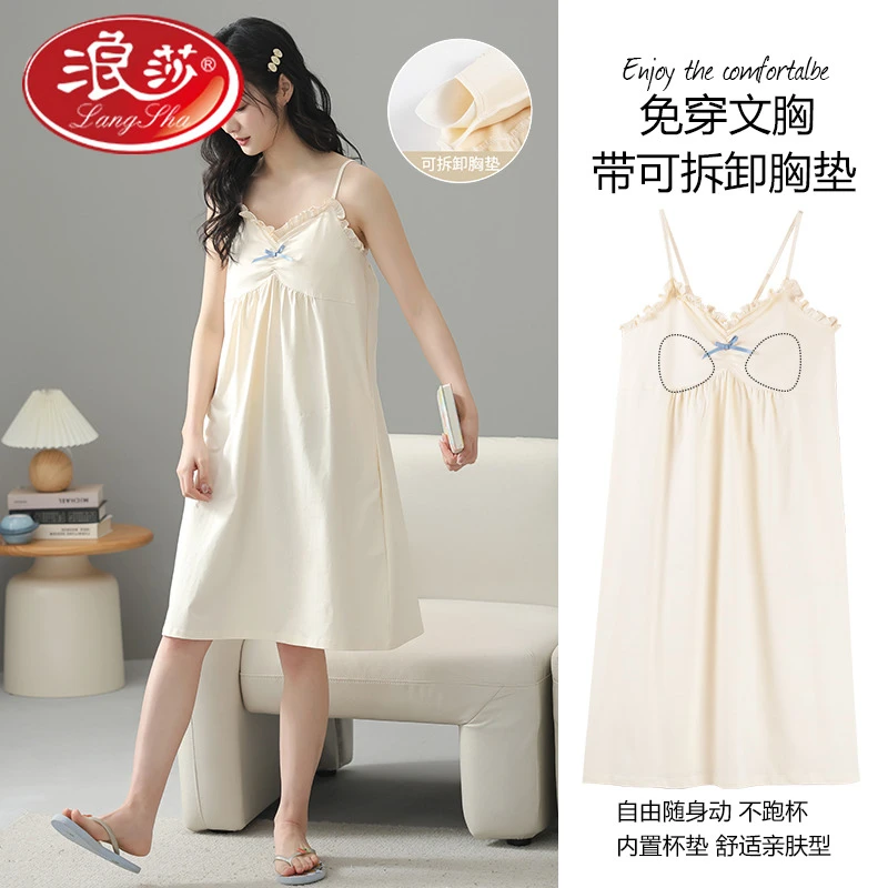 浪莎夏季吊带女睡裙带胸垫2025年100%纯棉少女宽松背心中长款家居