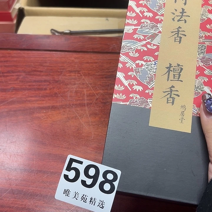 精品瓷器精品系列