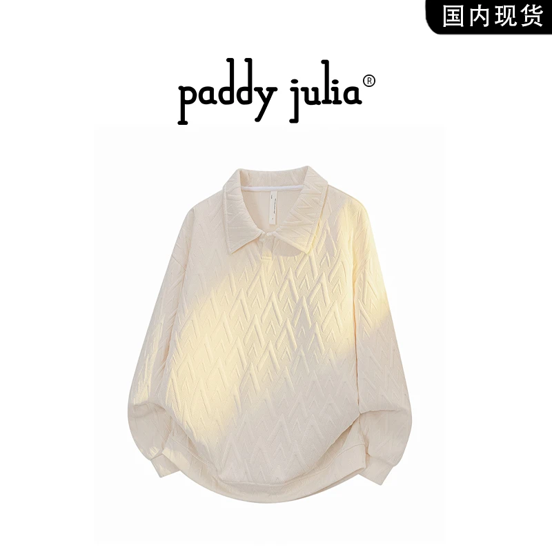 Paddy julia美式高级感卫衣男款春秋季设计感纯色针织长袖上衣
