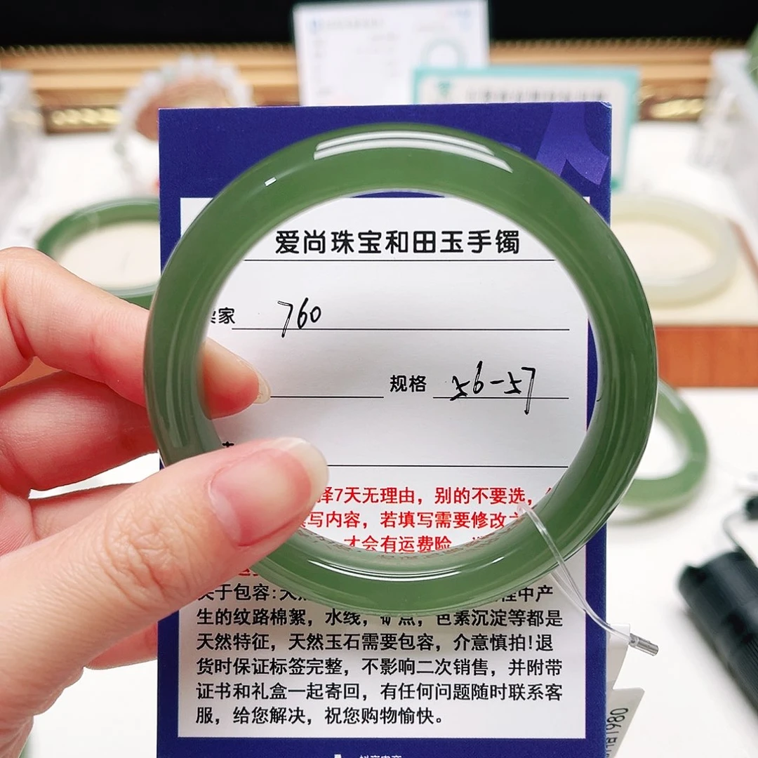 和田玉未镶嵌手镯