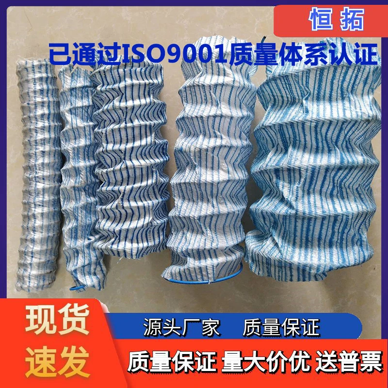 定制现货弹簧软式透水管 地基排水工程100园林绿化软式透水管