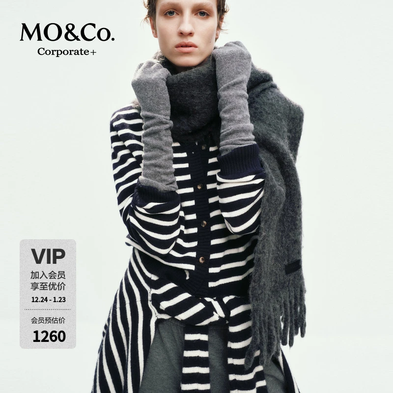 【C+系列】MOCO针织衫开衫2025冬新品绵羊毛牦牛绒条纹MBE4CAR061