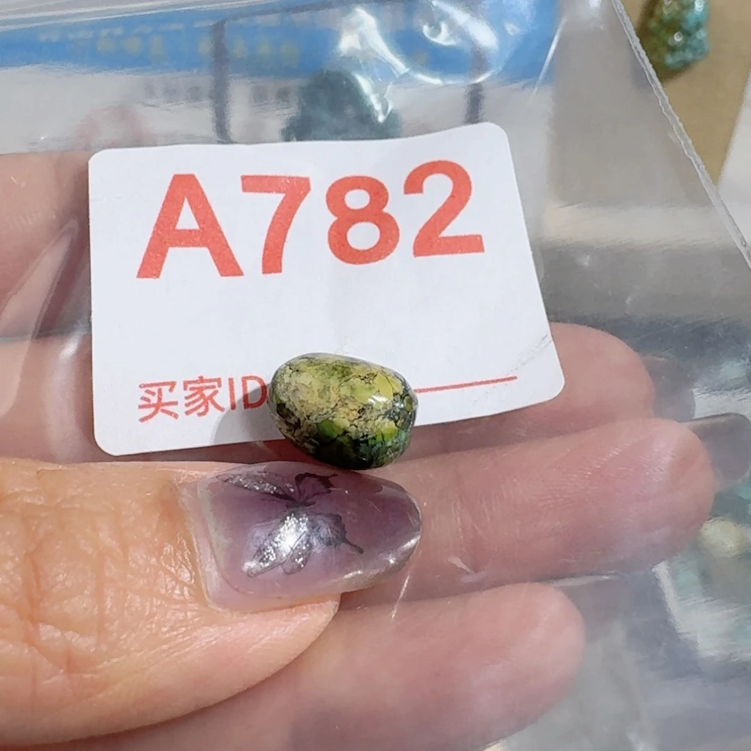 未镶嵌随型玛瑙/玉髓雨*亭