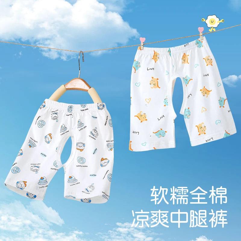宝宝开裆裤纯棉提花薄款七分裤睡裤空调裤夏季宽松短裤透气裤子