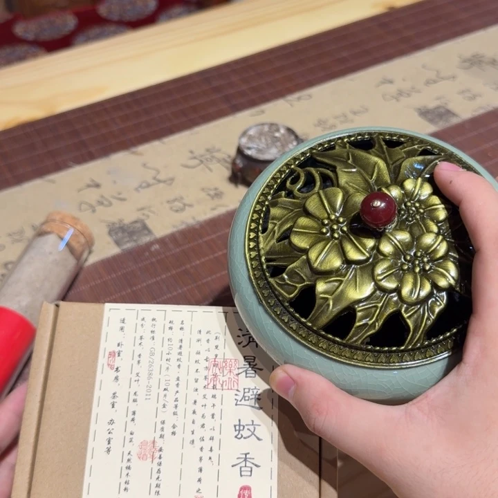 陋室香铺闪购专用链接