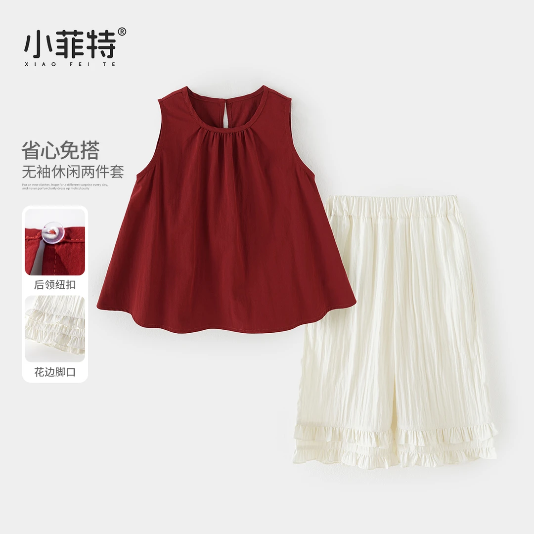 小菲特夏季新款女童薄款套装休闲儿童无袖t恤短裤两件套YNTX51336