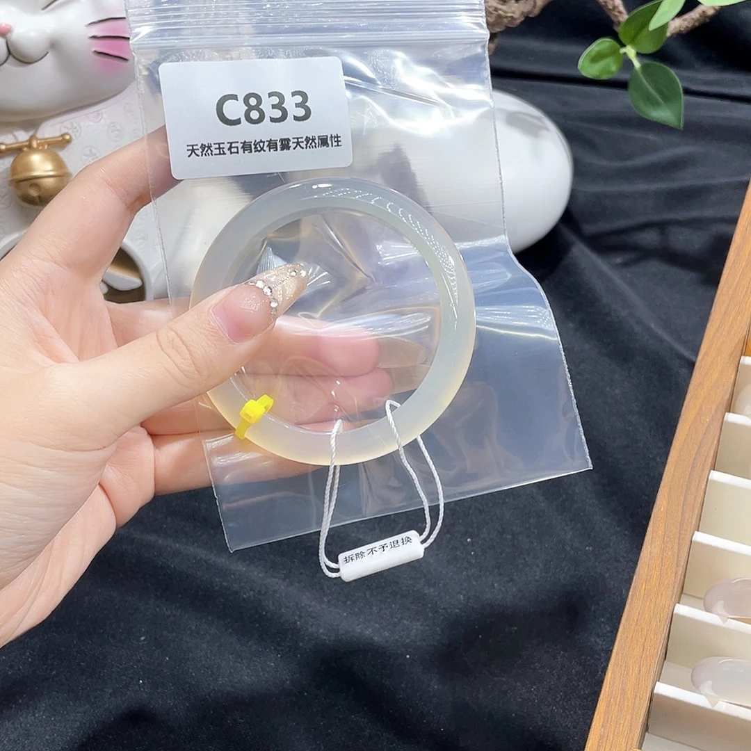 川***贝手镯玛瑙/玉髓未镶嵌