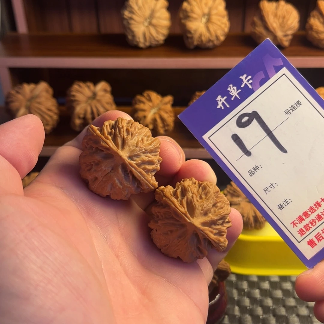 文玩核桃吊坠37苹果