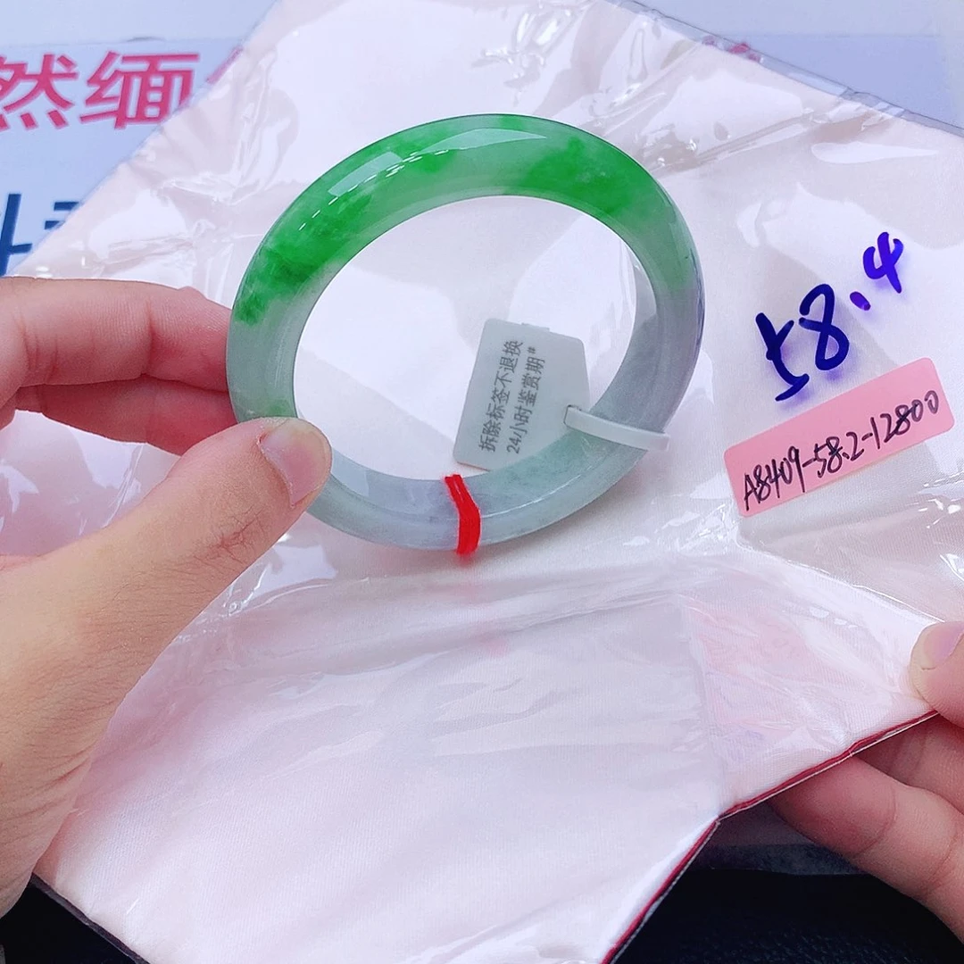 未镶嵌手镯翡翠翡翠