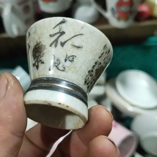 沧***司茶盏瓷器吗你，么么哒爱你，么么哒爱你