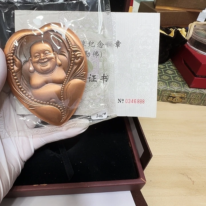 其他普通金属弥勒佛铜章一个