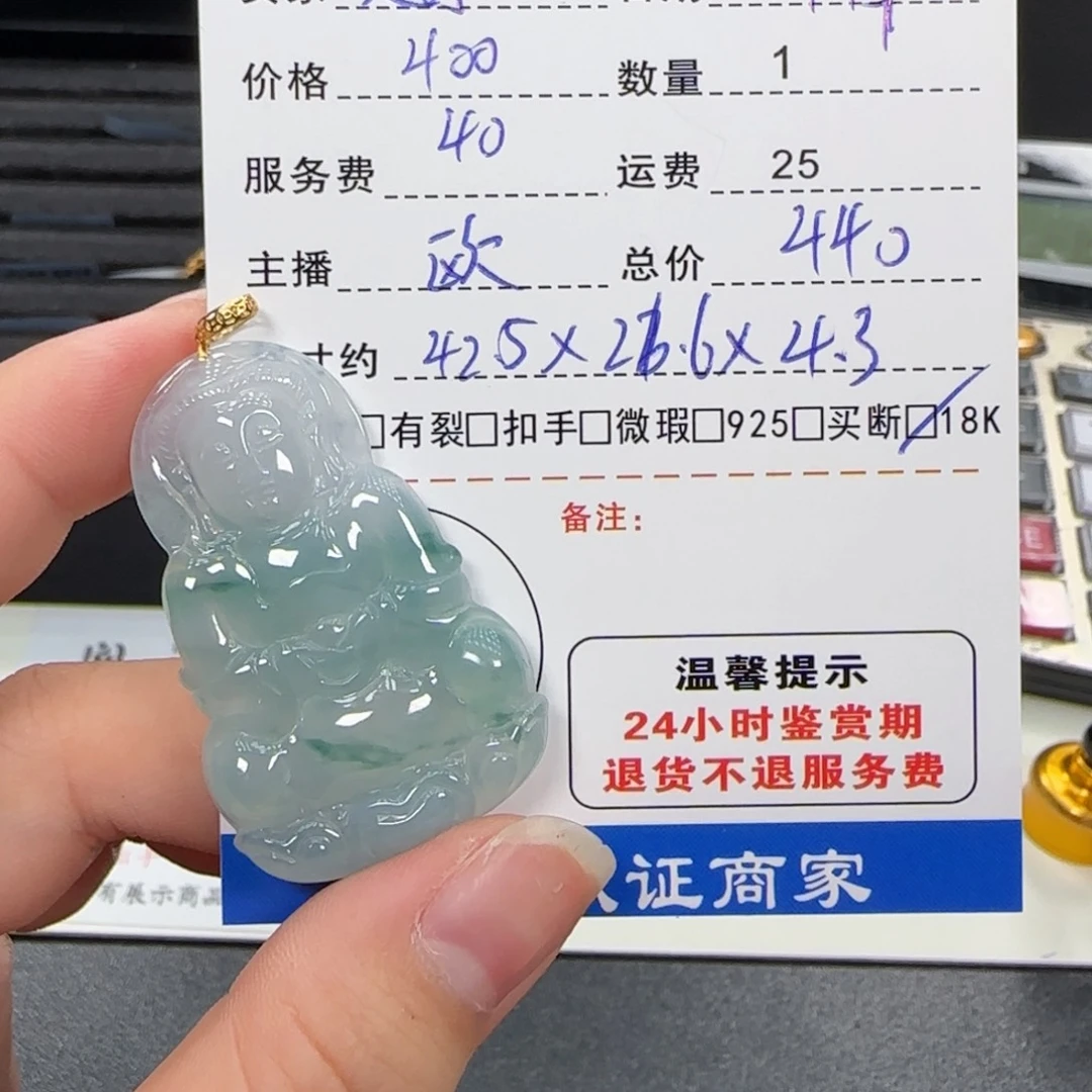 哎***ζ吊坠(不含链)18K金镶嵌翡翠