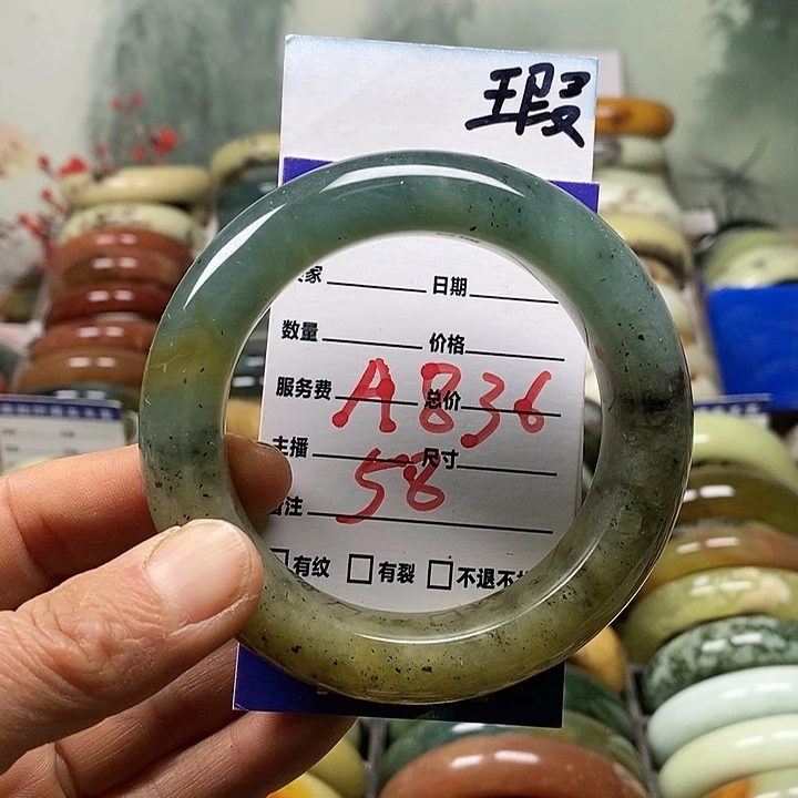 蛇纹石玉未镶嵌手镯