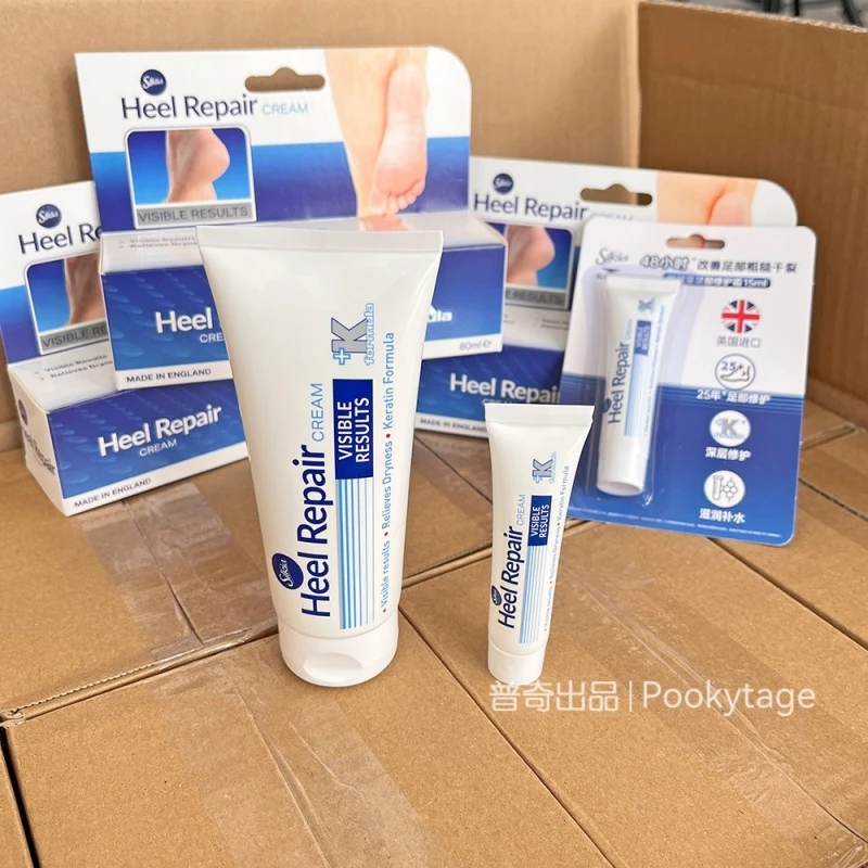 英国进口！两支套装！48小时改善干裂抑菌秋冬滋润补水足部修护霜
