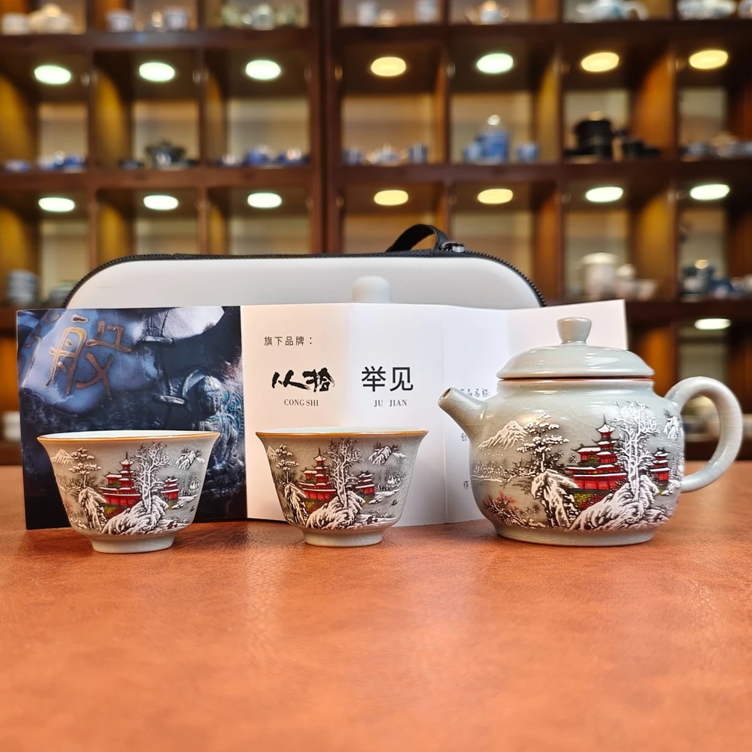 汝窑亭台楼阁快客杯一壶两杯1230