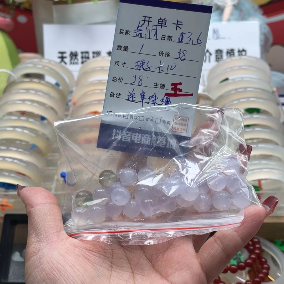 玛瑙/玉髓手镯未镶嵌春*