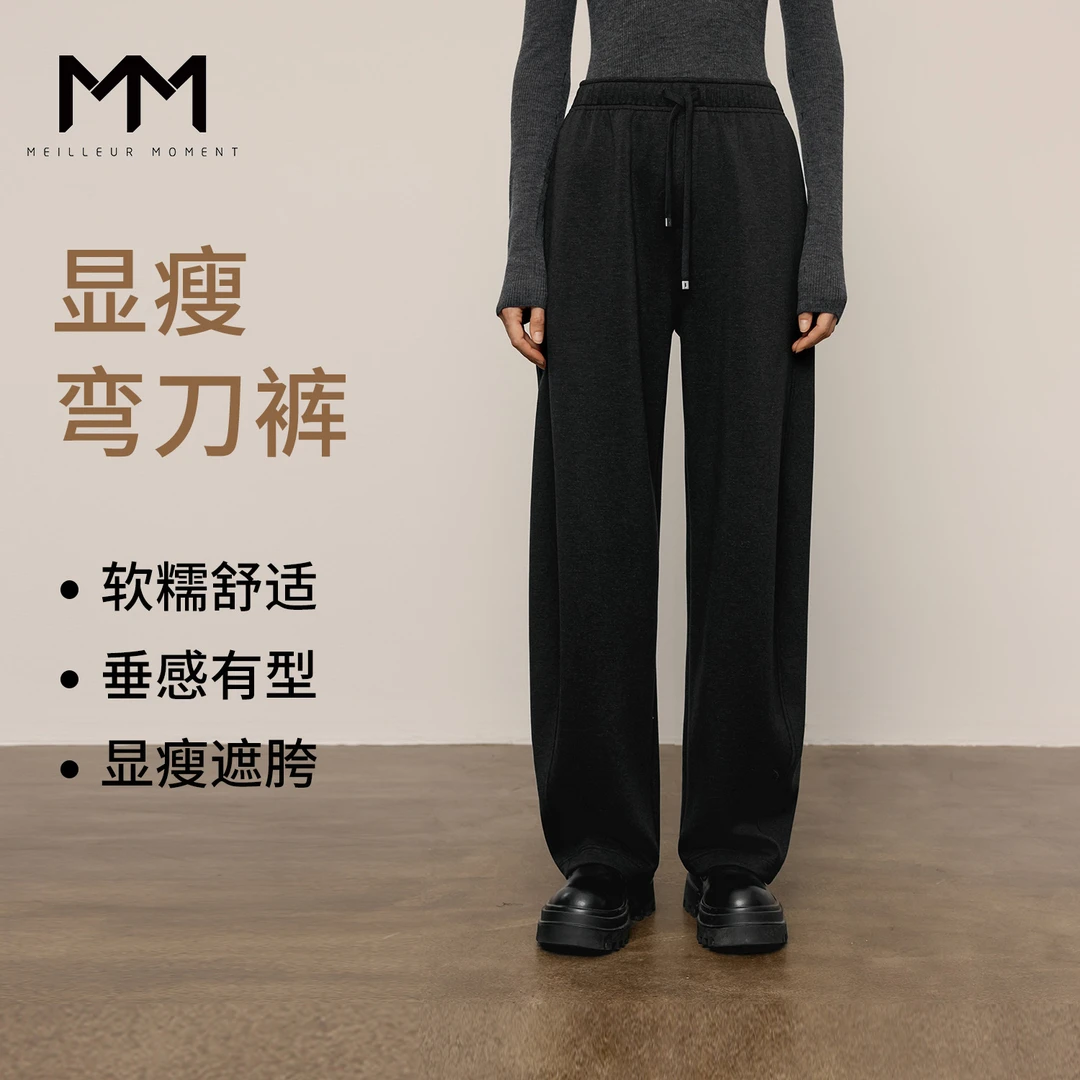MM麦檬降温神裤羊毛弯刀休闲裤商场同款25秋冬新款5G9152511